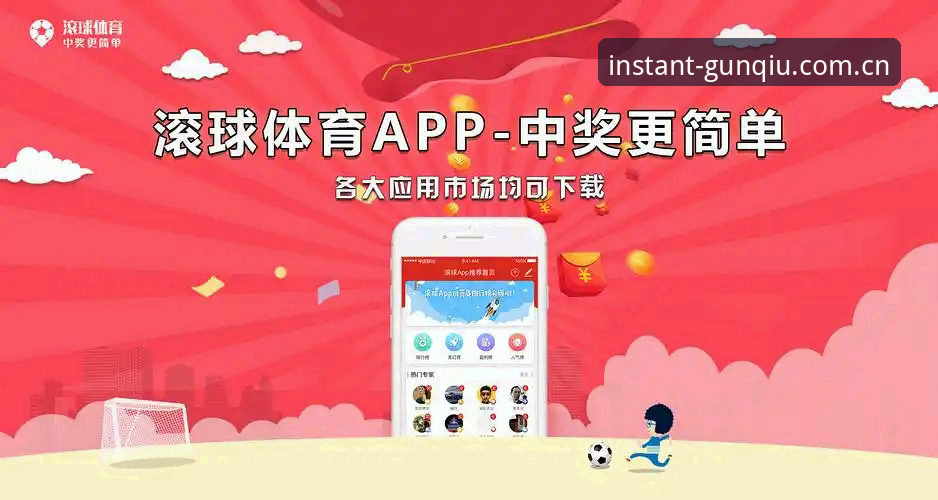 滚球体育平台下载中国官方站新版版本 滚球体育平台下载中国官方站新版版本深度分析:零门槛访问背后的逻辑重构