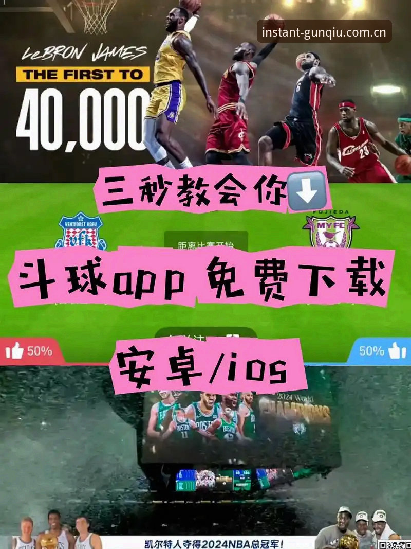 滚球体育平台下载中国官方站手机安卓版 深度揭秘:滚球体育平台下载中国官方站手机安卓版,老用户的真实选择与避坑指南