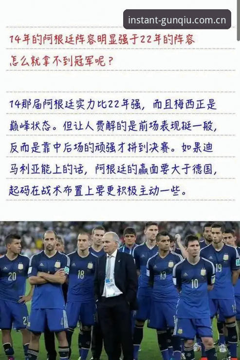 滚球体育平台下载中国官方站安卓下载 阿根廷少了梅西靠谁赢球?这场友谊赛暴露了什么问题?