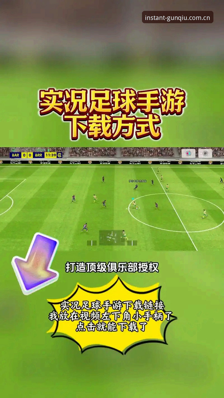 滚球体育平台下载中国官方站新版版本安卓版 滚球体育平台下载中国官方站新版版本安卓版详解:从下载到使用的实用攻略