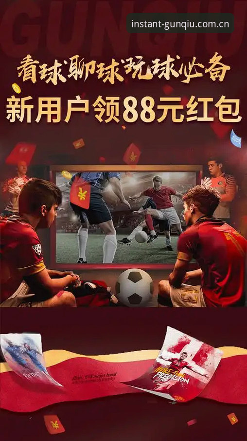 滚球体育平台下载中国官方站新版首页 滚球体育平台下载中国官方站新版首页零门槛使用教程