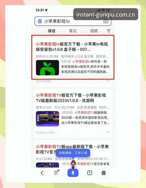 滚球体育平台下载中国官方站新版版本必备，它的安卓包到底好在哪？